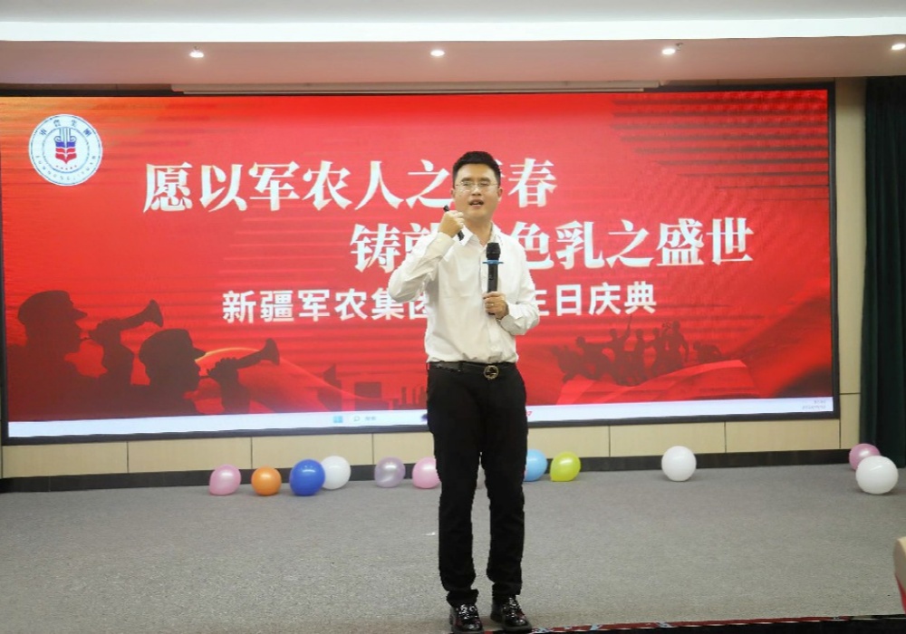 祝新疆軍農(nóng)集團(tuán)4歲生日快樂(lè)！