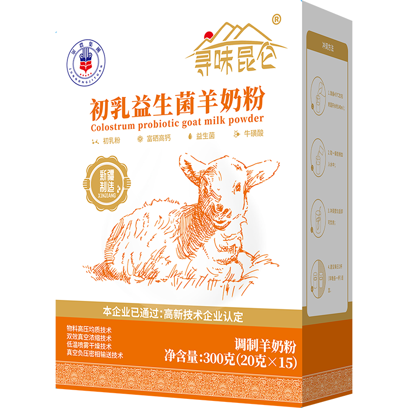 尋味昆侖初乳益生菌配方羊奶粉