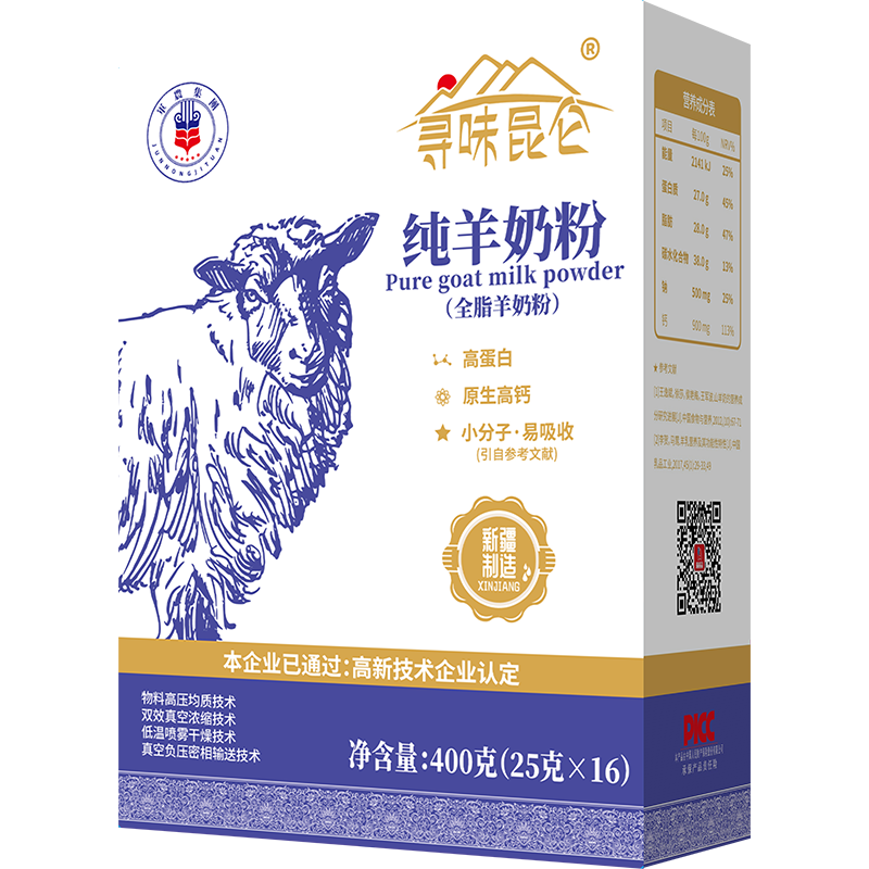 尋味昆侖純羊奶粉